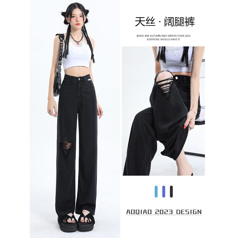 黑色破洞牛仔褲女2023夏季薄款梨形身材天絲大碼胖mm高腰闊腿褲子