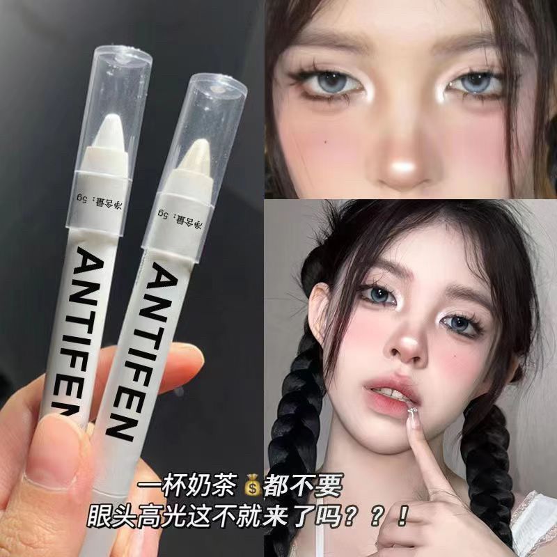 點睛之筆~608高光筆同款眼頭提亮臥蠶筆爆閃眼影筆604啞光白珠光