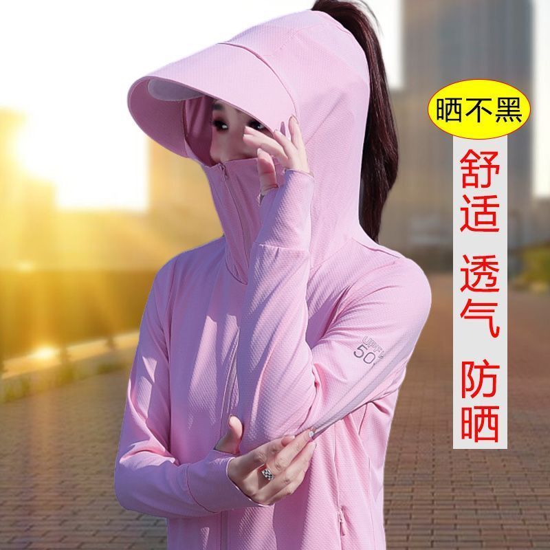 啄木鸟防晒衣女夏季2023新款短款户外运动服长袖防紫外线冰丝外套