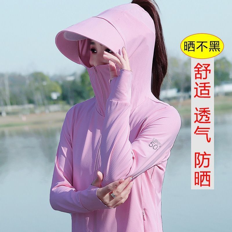 啄木鸟防晒衣女夏季2023新款短款户外运动服长袖防紫外线冰丝外套