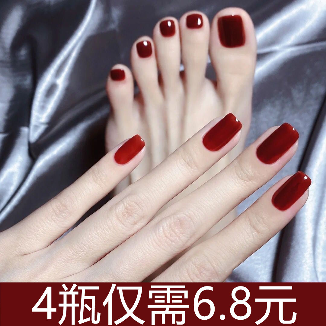 【四瓶套裝】腳趾指甲油免烤不可撕持久不掉色防水顯白酒紅車厘子