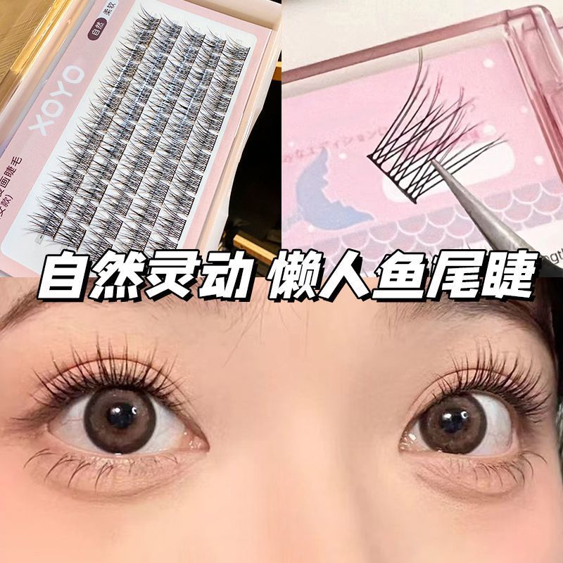 美哭懶人魚尾睫~三部曲惡魔睫毛假睫毛無梗自然快速分段式單簇