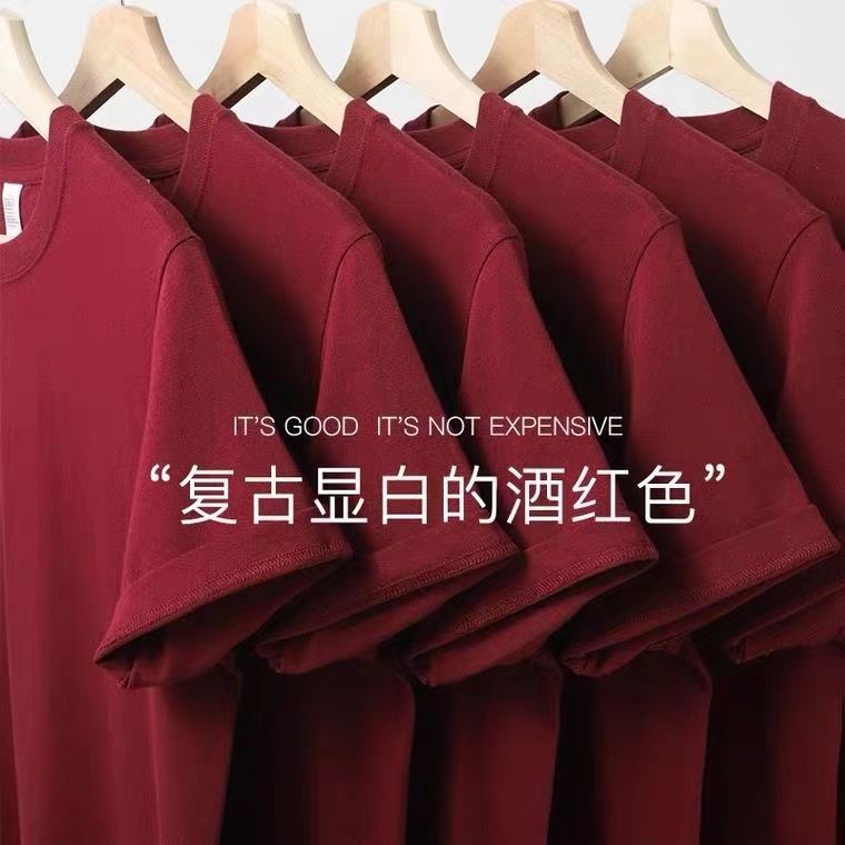 復古顯白酒紅色!ins新款時尚百搭純棉短袖t恤 二本針純棉打底衫