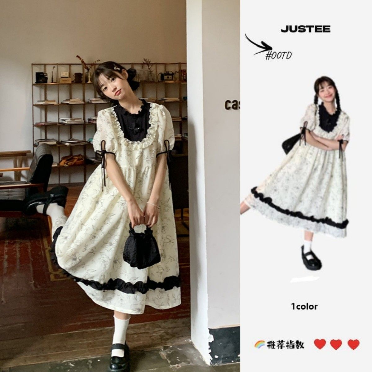 French Hepburn style retro contrast color wood ear doll collar floral skirt women's mid-length all-match loose dress trendy