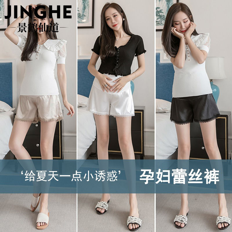 Maternity pants, lace safety pants, summer thin leggings, anti-exposure, large size loose belly support shorts for pregnant women