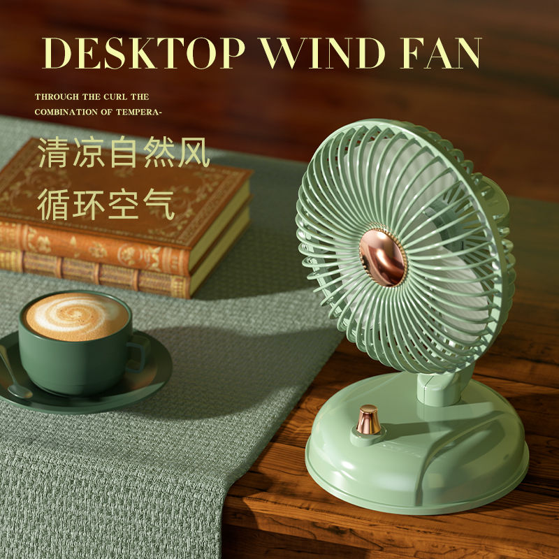 台式小风扇便携USB风扇充电款学生宿舍上课办公室桌面静音大风力