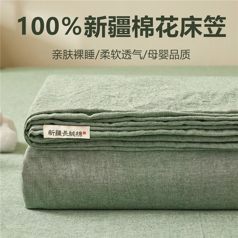 100全棉床笠纯棉单件床单防滑床垫保护罩床罩新款爆款床套a类