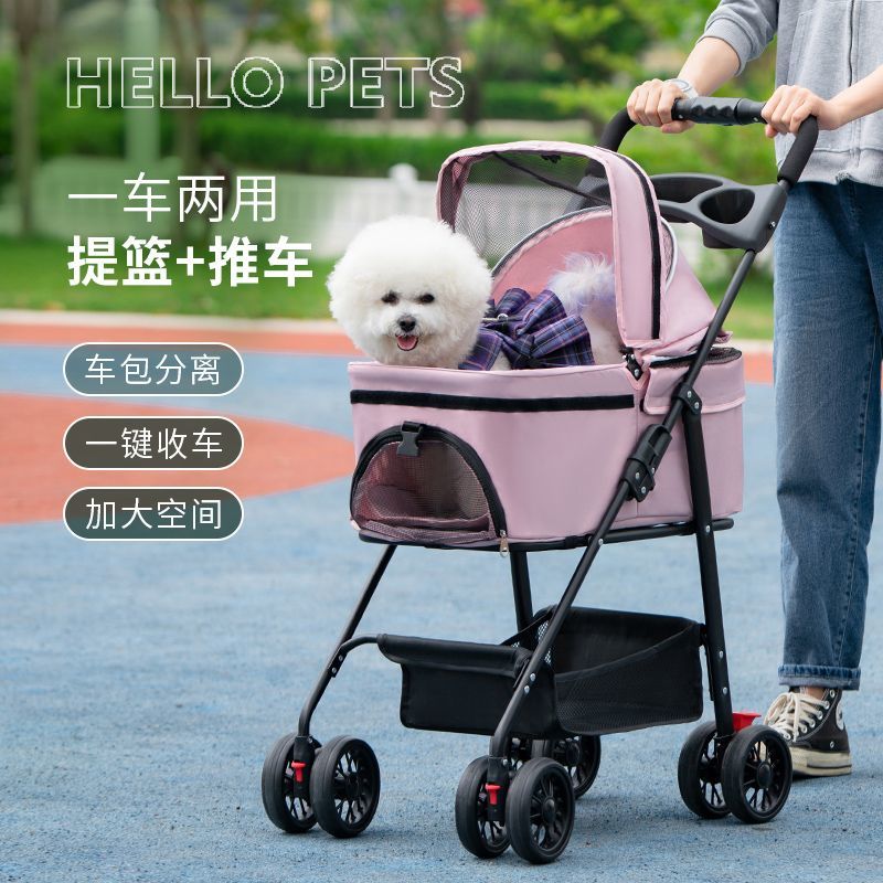 商品缩略图 2