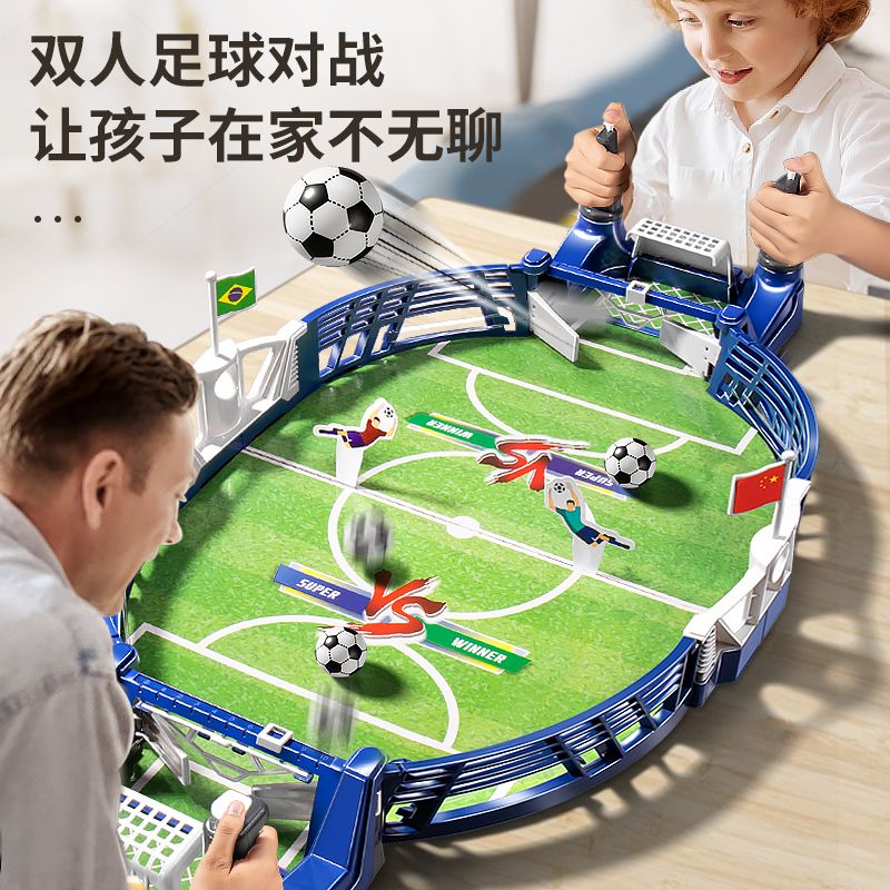 大号桌上足球桌游家庭互动游戏弹射玩具儿童益智玩具3-6到8岁男孩