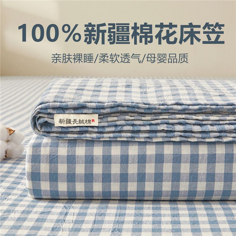 100全棉床笠纯棉单件床单防滑床垫保护罩床罩新款爆款床套a类
