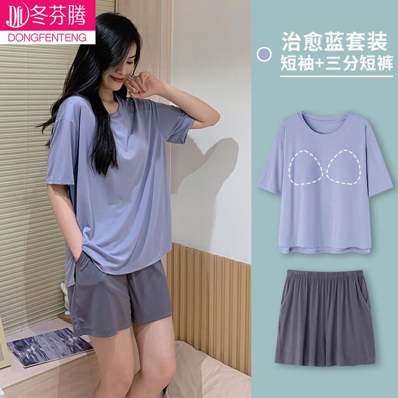 Dongfenten modal pajamas suit with chest pad women's summer thin section short-sleeved shorts outerwear casual home service summer