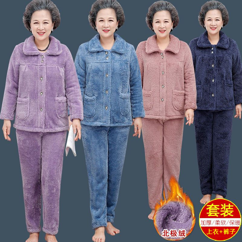 Mother coral fleece pajamas 70-year-old grandma home clothes flannel thickened elderly winter clothes women's suits to keep warm