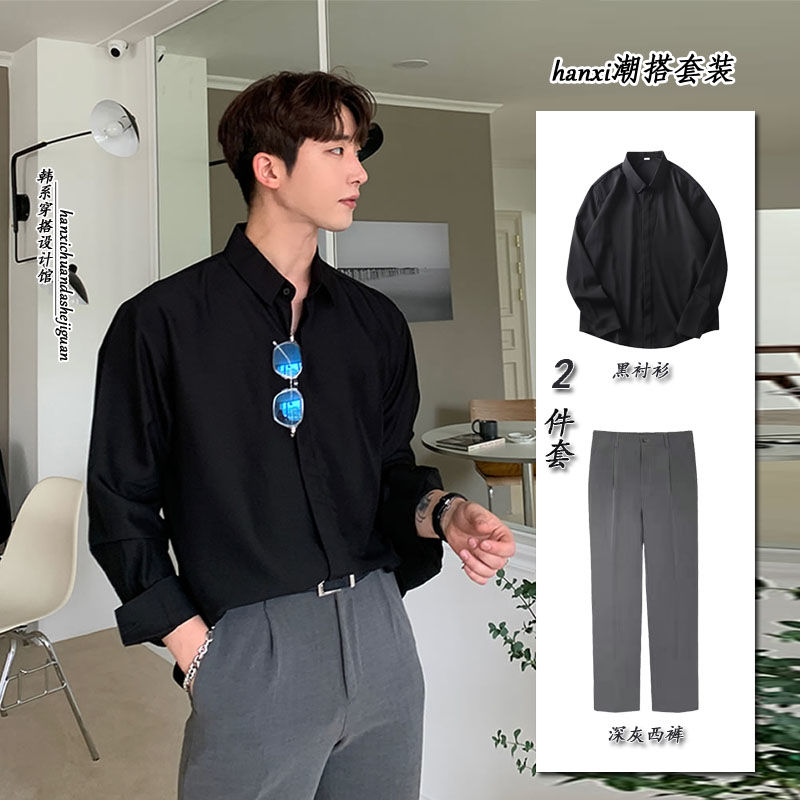 Three-piece set of black shirts for men, high-end hidden button long-sleeved summer thin Korean-style solid color shirts for men, Korean style