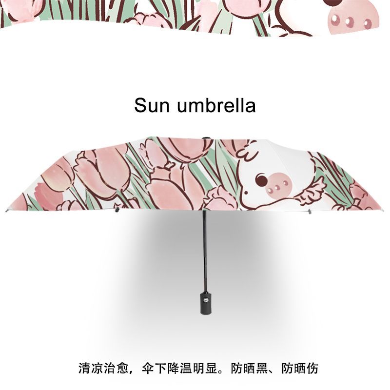 郁金香兔子全自动晴雨两用太阳伞女防晒防紫外线雨伞ins可爱卡通
