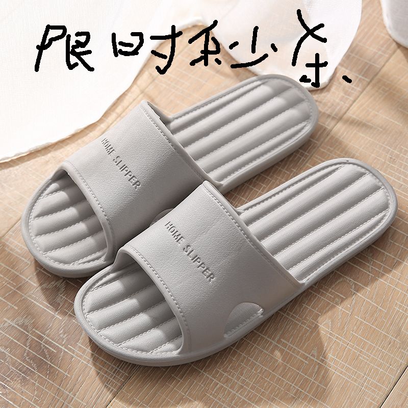 Sandals and slippers men's summer indoor home 2023 new anti-slip and deodorant bathroom bathing household slippers women's outerwear