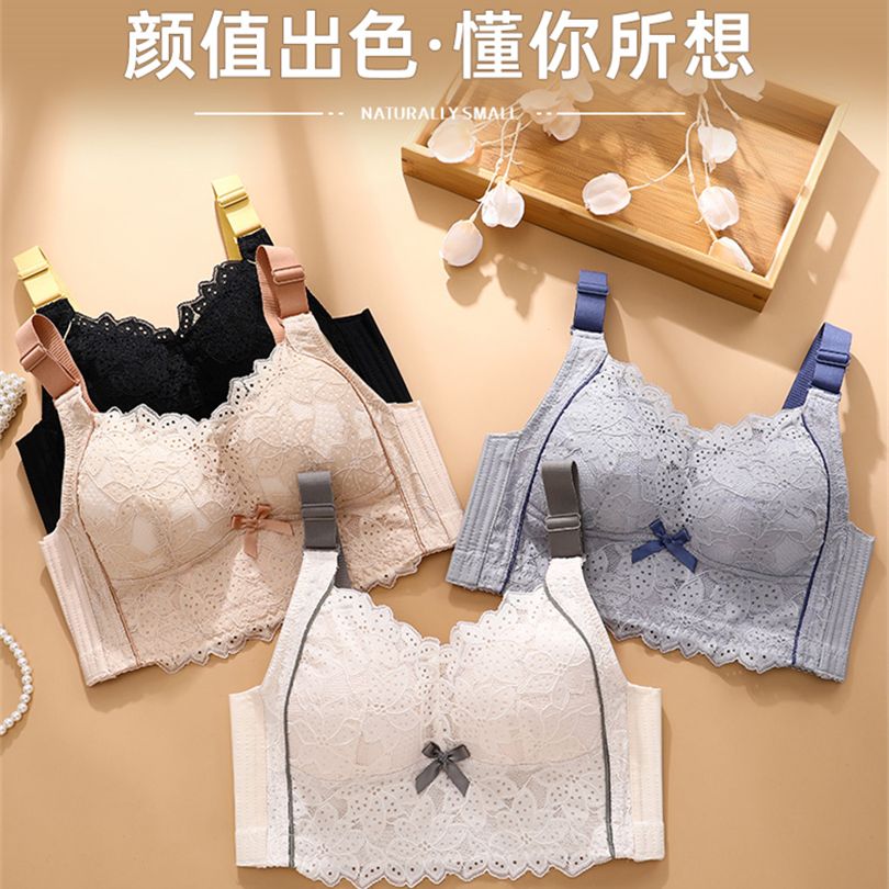 High-end latex underwear women's big breasts show small upper support anti-sagging to receive side milk summer thin section breathable lace bra