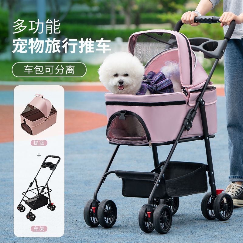 宠物推车轻便可折叠可分离外出狗狗猫咪遛狗可分离提篮宠物手推车
