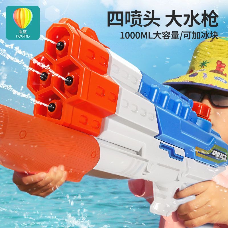 水枪儿童玩具喷水高压强力大号抽拉式沙滩漂流战斗呲滋次泚洒男孩