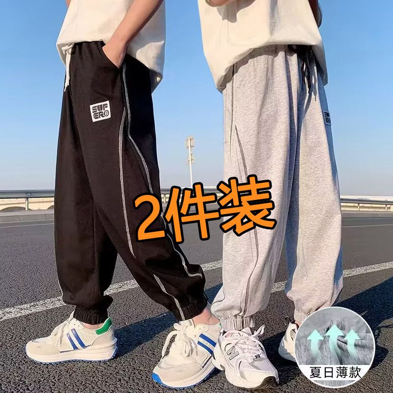 男童夏季薄款衛褲中大童褲子新款帥氣兒童男孩夏裝運動褲休閒長褲