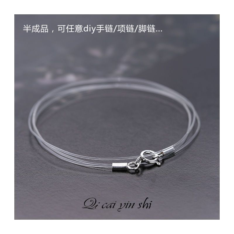串珠鏈條穿珍珠項鍊女diy半成品配件手鍊吊墜女串珠透明隱形線女