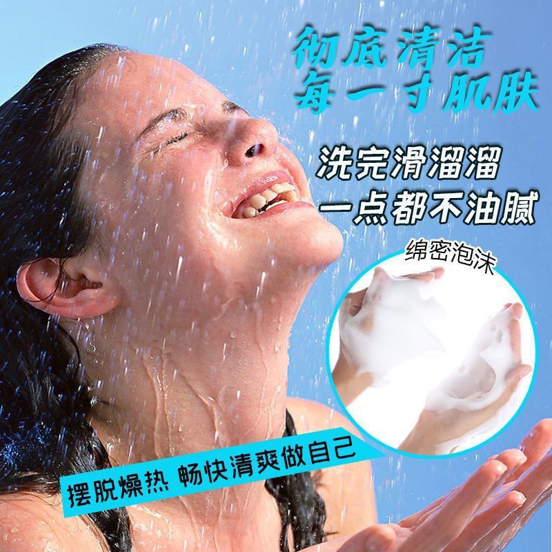 夏日消暑冰凉香皂清凉冰爽薄荷香皂洗脸沐浴洗澡专用皂精油手工皂