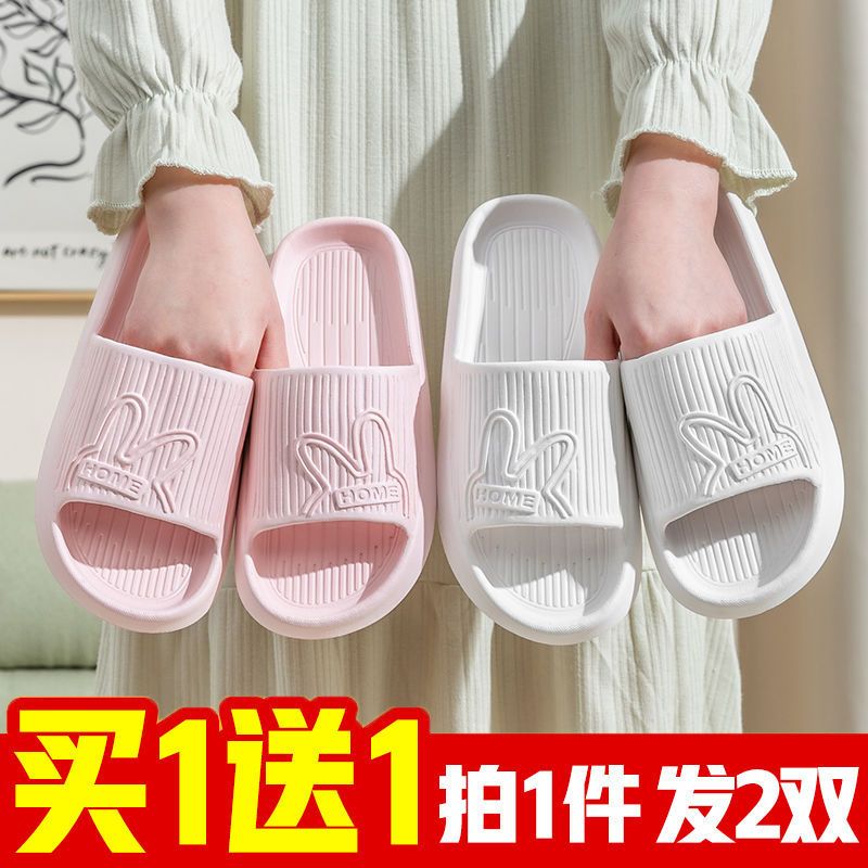 買一送一涼拖鞋防滑防臭夏季戶外時尚卡通高顏值情侶拖鞋女生四季