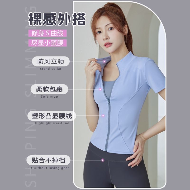 Yoga clothes for women  summer new sports Pilates quick-drying training tops morning running suit fitness short sleeves