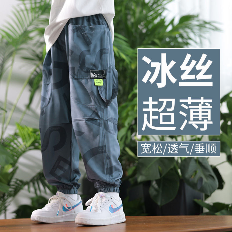 男童褲子夏季防蚊褲薄款23新款兒童冰絲速干防蚊褲工裝寬鬆運動褲