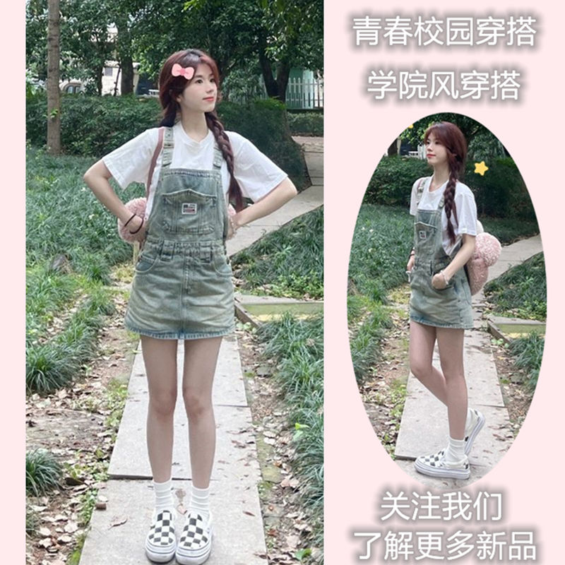 學院風套裝夏季時尚百搭純色短袖T恤女復古做舊牛仔背帶裙兩件套