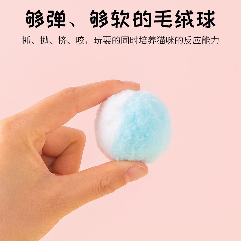 Cat Toy Ball Self Hi Relieving Fun Tool Cat Stick Bite Resistant Silent Ball Plush Ball Little Cat Pussy Ball Supplies Complete Collection