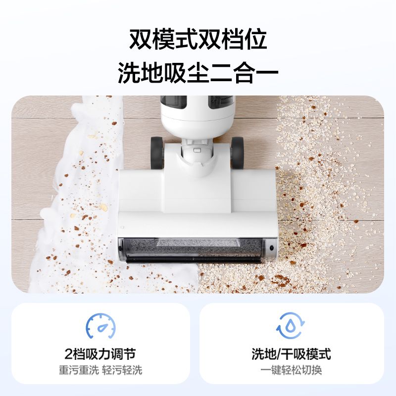 Haier's new smart floor washing machine suction, drag and washing all-in-one machine home wireless mopping machine sweeping and suction three-in-one mop