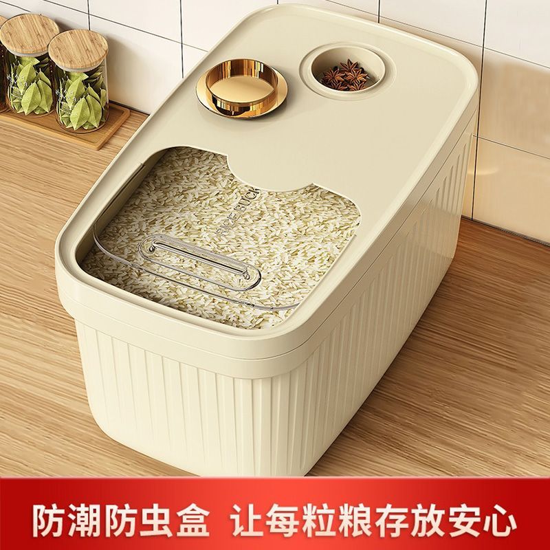 米桶家用米缸防虫防潮密封大米收纳盒子米箱面粉收纳面桶储物罐子