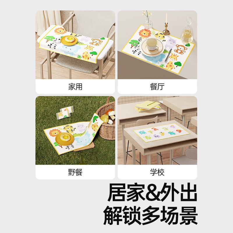 Taoqibaby disposable placemat baby portable waterproof and oil-proof table mat no-wash children's dining tablecloth when going out