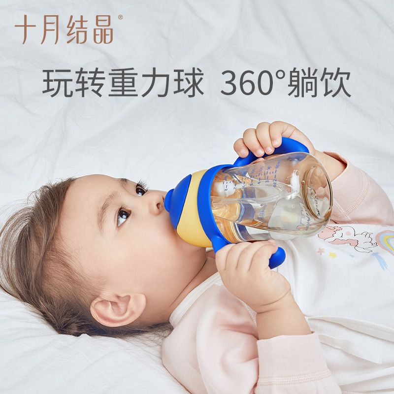 婴儿儿童吸管学饮杯学喝水喝奶两用PPSU宝宝鸭嘴水杯子