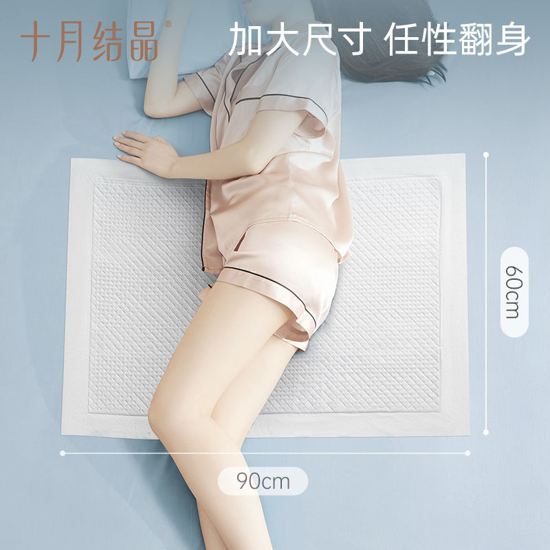 孕产妇产褥垫产后专用护理床垫一次性大号月经垫卫生刀纸