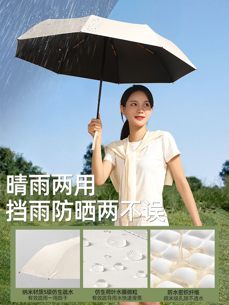 雨伞全自动折叠太阳伞女晴雨两用防晒遮阳伞男士防紫外线结实耐用
