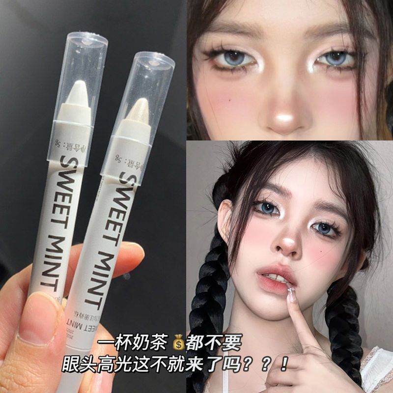 美式芭比~n*x高光筆同款眼部提亮臥蠶筆爆閃眼影筆604啞光白珠光