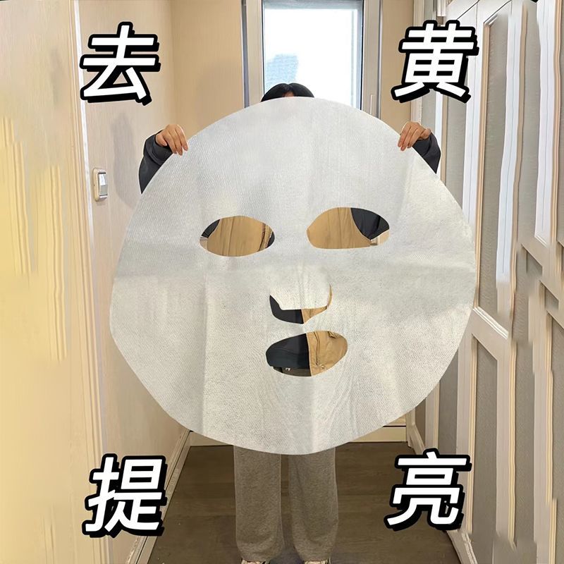 復活草面膜收縮毛孔保濕補水去黃提亮膚色改善暗沉男女學生黨專用