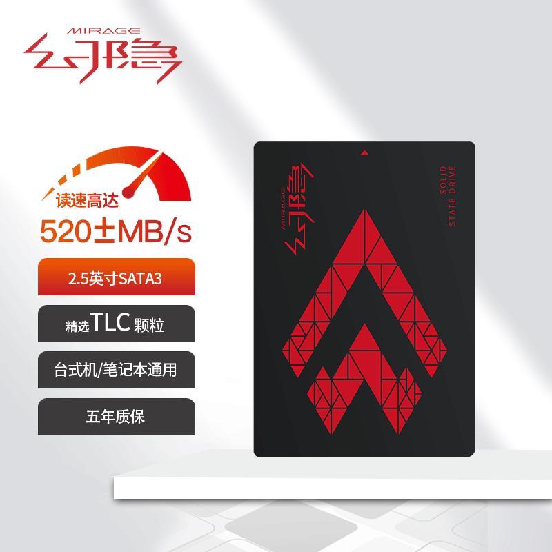 ڲ HS2000ϵ 2.5Ӣ 480G SATA3 ̬Ӳ139Ԫȯ