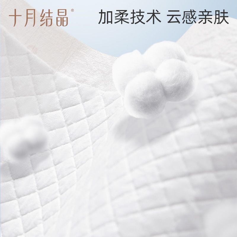孕产妇产褥垫产后专用护理床垫一次性大号月经垫卫生刀纸