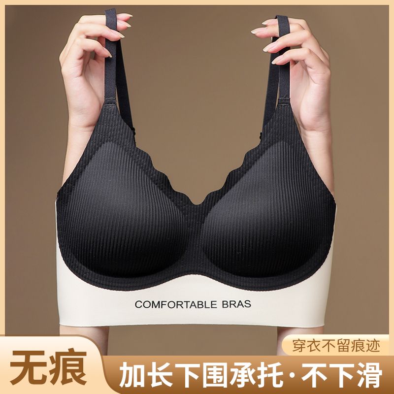 Summer thin section beautiful back tube top underwear women's anti-light thin shoulder suspenders one-piece vest style open back wrapping bra bra