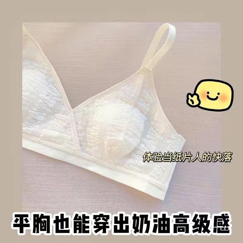 夏季款超薄內衣女法式三角杯大胸顯小無鋼圈兔耳朵少女文胸罩套裝