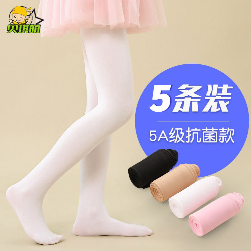 兒童舞蹈襪夏季薄款專業跳舞褲襪春秋款襪子白色內搭褲女童絲襪
