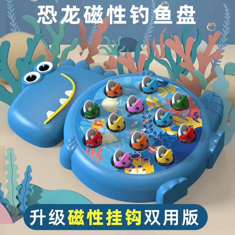 Baby magnetic fishing toys for children 1-2 years old 3 puzzle children two weeks and a half three boys 6 girls toddler gift