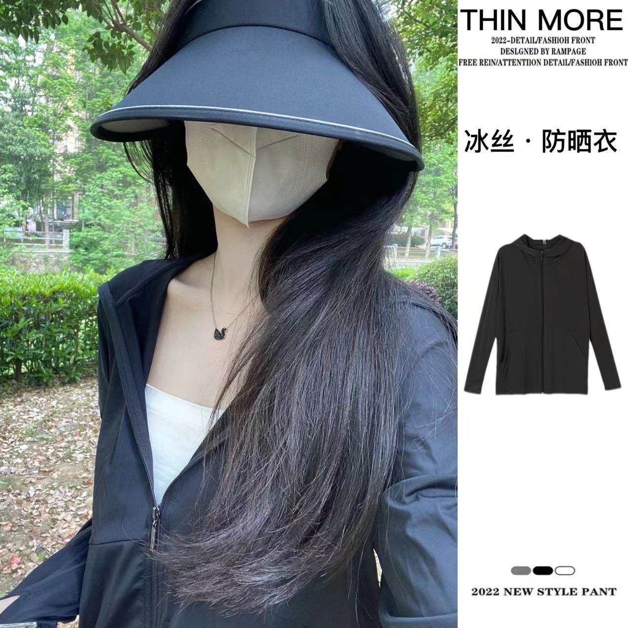 Black sun protection clothing for women, new summer outerwear, ice silk breathable sun protection clothing, thin anti-UV hooded jacket, trendy