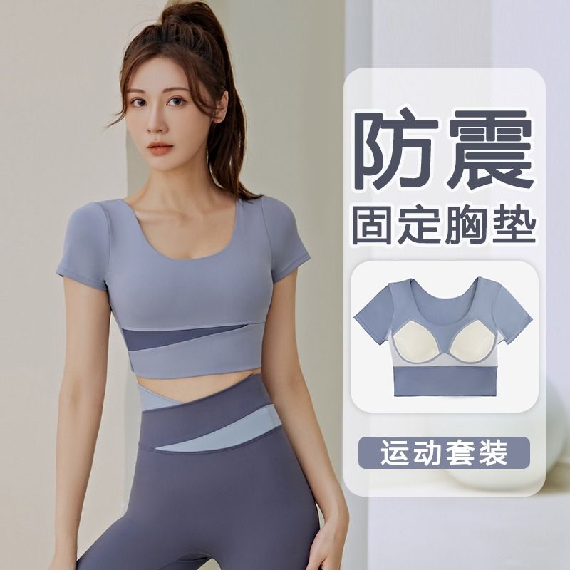 瑜伽服2023新款女跑步運動專業訓練速幹上衣背心夏季健身短袖套裝