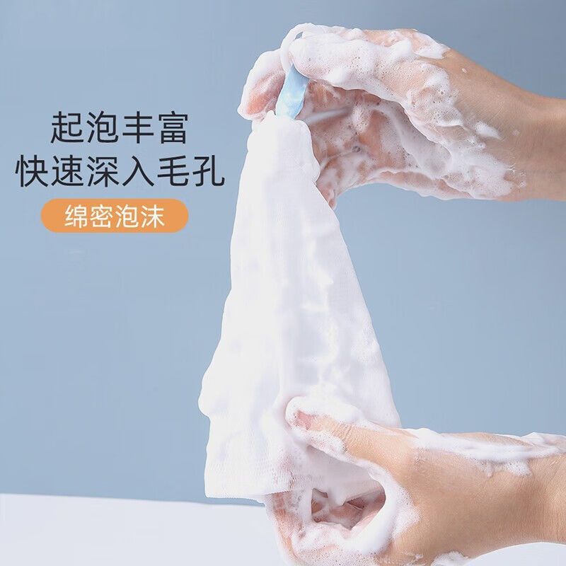 起泡网肥皂起泡袋子精油皂洁面专用皂网肥皂盒一体三合一发泡网