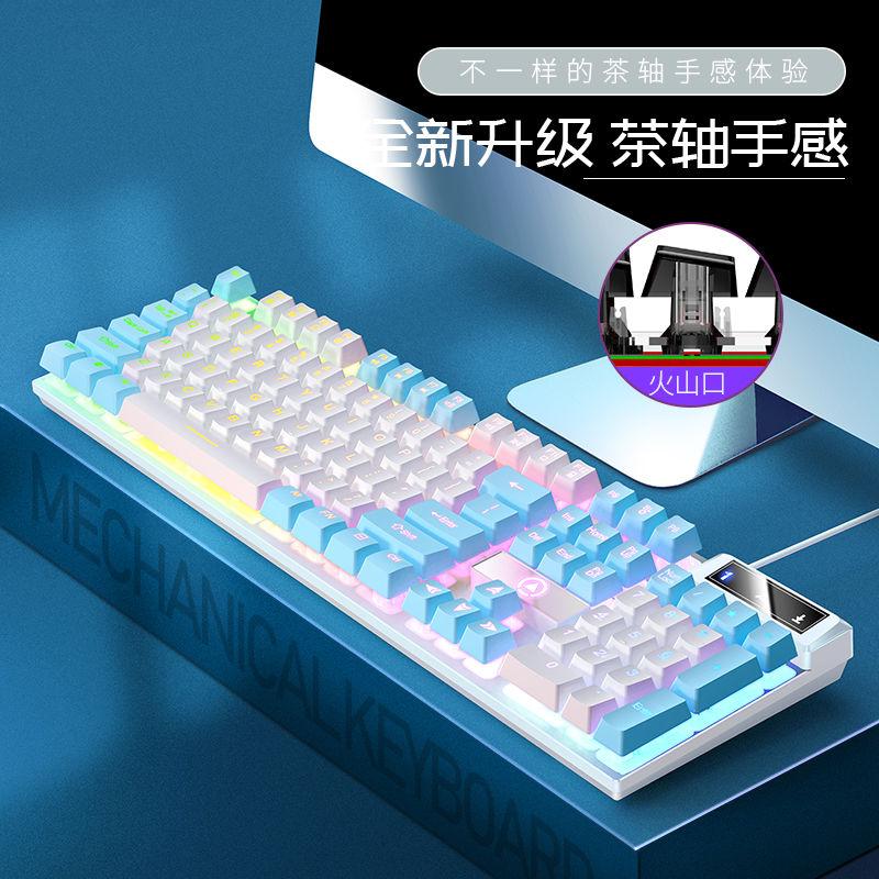 银雕 K500键盘彩包升级版 机械手感 游戏背光全尺寸USB 有线键盘