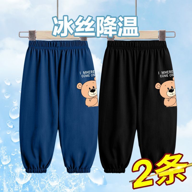 女童冰絲防蚊褲2023新款夏季褲子兒童時尚潮流束腳褲男孩百搭長褲