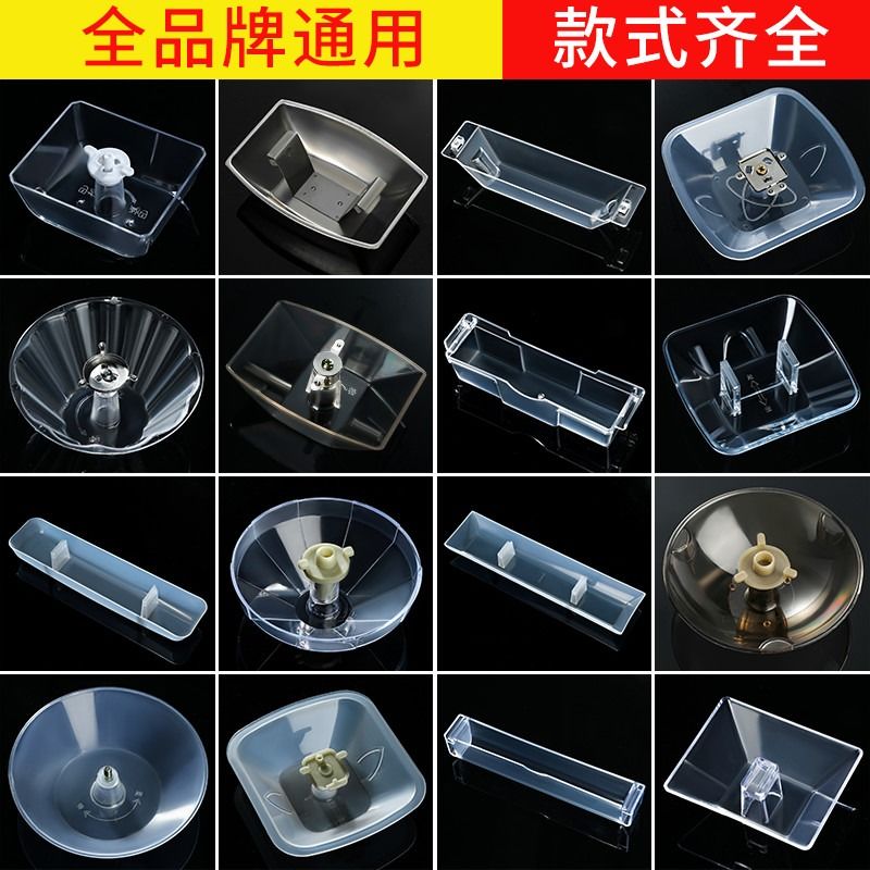 Suction range hood oil box accessories oil cup oil tank original old universal oil collection box oil leakage bowl oil pan universal